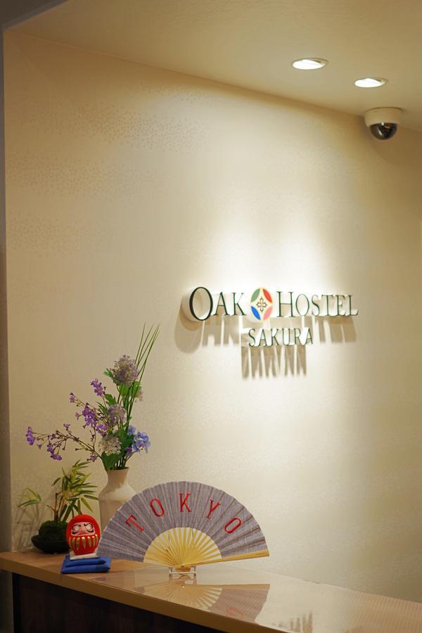 Oak Hostel Sakura Tokyo Luaran gambar