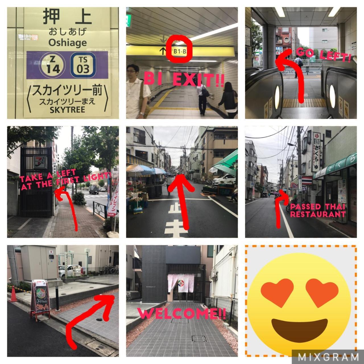 Oak Hostel Sakura Tokyo Luaran gambar