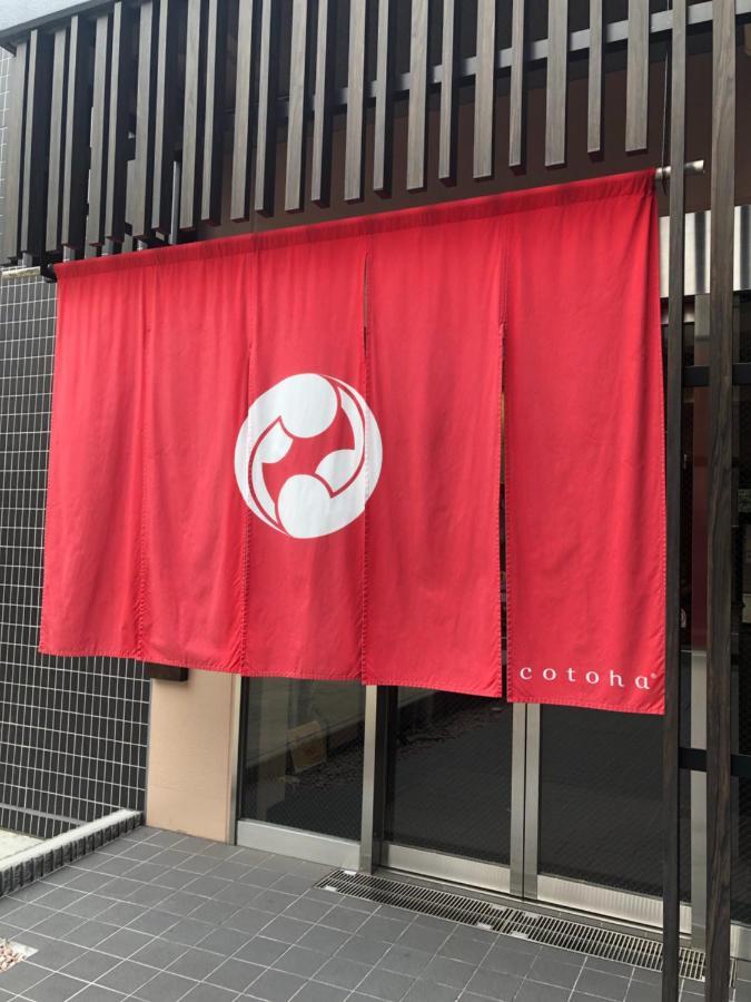 Oak Hostel Sakura Tokyo Luaran gambar